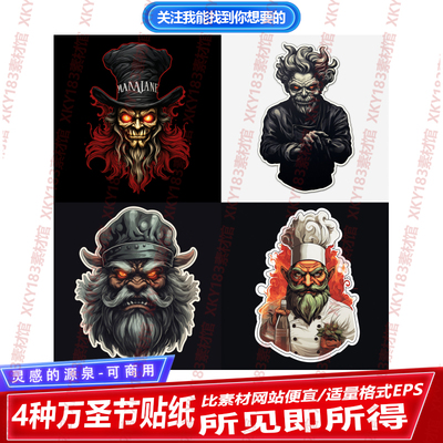 4种原创设计万圣节贴纸，让你成为派对焦点