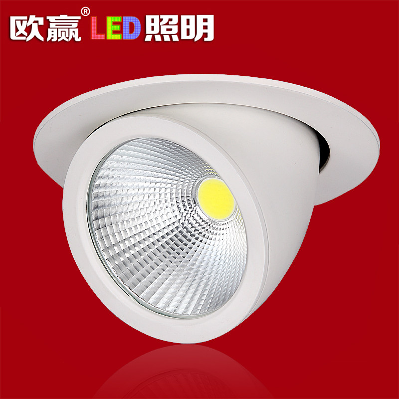 欧赢led象鼻灯展厅橱窗服装店嵌入式天花灯cob射灯5w10w30w20w瓦