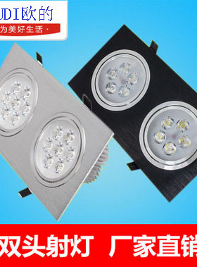 LED方型天花灯双头6W10W14W18W24W嵌入式格栅射灯筒灯长方形全套