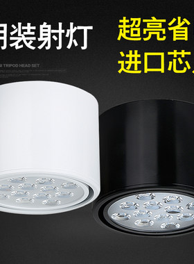 和盛仕如led免开孔明装筒灯