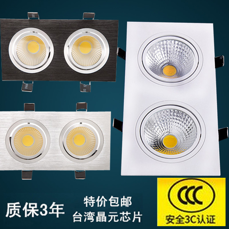 LED双头COB筒灯天花灯射灯全套包邮3W5W10W12W7W方形斗胆灯格栅灯
