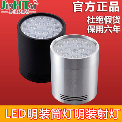 led黑色免开孔螺丝明装筒灯