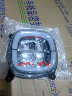 适用红鹰小米咖电动车塑件配件外壳大灯总成适用雅迪新日绿源