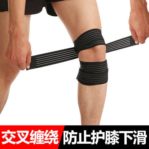健身髌骨带跑步防滑护膝关节