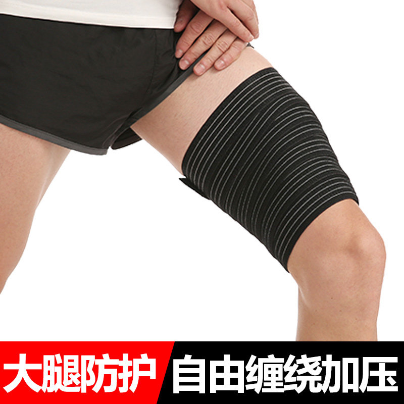 缠绕绷带绑带护大腿拉手扭伤加压