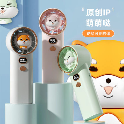 手持小风扇迷你可爱usb小风扇静音办公室桌面便携式随身小风扇
