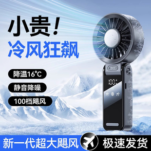 桌面静音制冷风扇迷你随身户外降温神器 冰敷手持小风扇2025新款