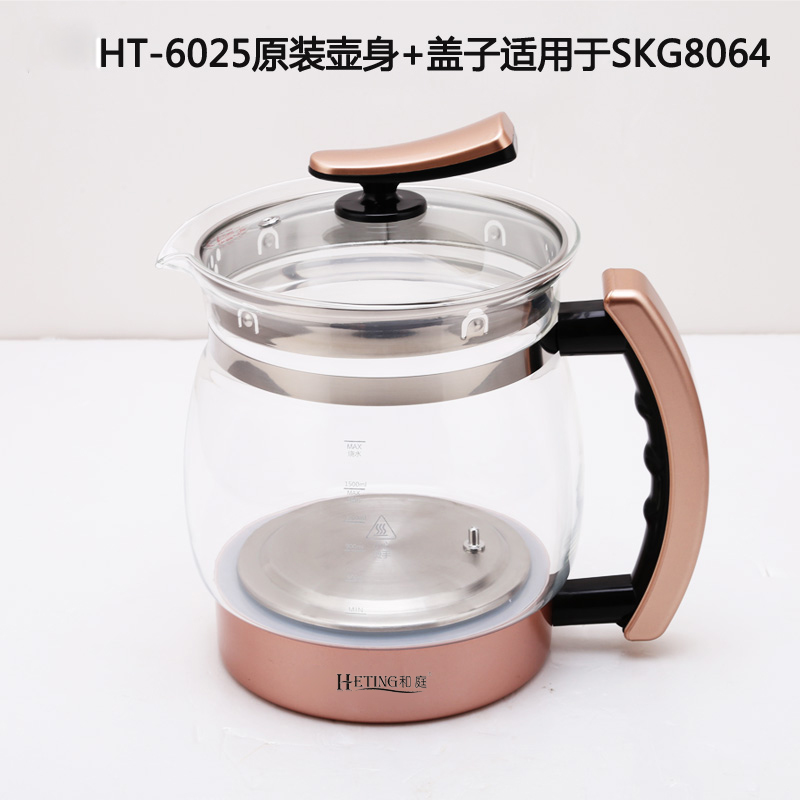和庭6025养生壶玻璃杯配件玻璃壶身壶体盖子养生杯通用零件2.5升图片