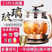 无胶水大容量电水壶玻璃家用自动断电烧水壶煮花茶煎中药2.5L保温