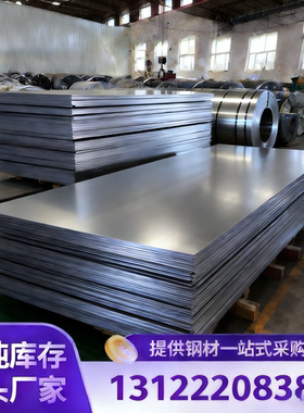 42CrMo/35CrMo/40Cr耐磨钢板NM400/500锰高钢Mn13/65MN板材30CrMo