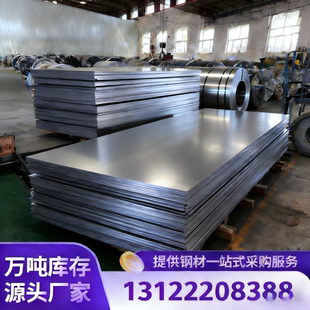 42CrMo/35CrMo/40Cr耐磨钢板NM400/500锰高钢Mn13/65MN板材30CrMo