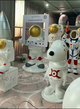 定做航空航天雕塑摆件宇航服模型太空人雕塑定制宇航员太空船雕塑