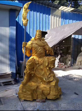金色关羽雕像摆件镇宅仿铜