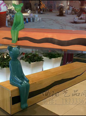 长条凳休息区卡通座椅仿木纹摆件