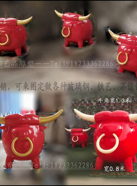 玻璃钢座椅商场幼儿园卡通摆件