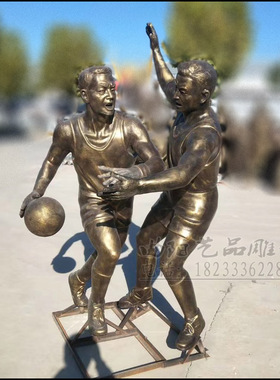 学校操场篮球运动员人物雕塑