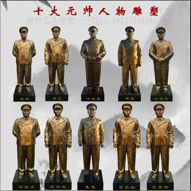 室内外仿铜名人雕像树脂伟人胸像十大元帅摆件仿铜十大将军雕塑像
