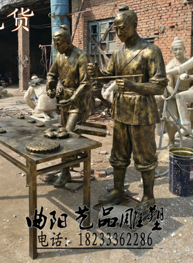 玻璃钢雕塑小吃街景观人物仿铜