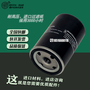 欧仕格螺杆空压机保养三滤配件EU-8A机油过滤器7.5KW千瓦油滤清器