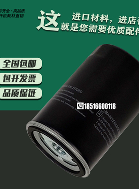 无锡凯斯威螺杆空压机KSV-1.2/8机油过滤器芯10HP油滤芯7.5kw油格