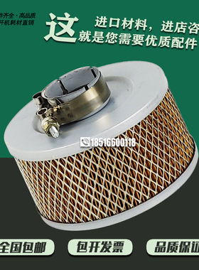 普瑞阿斯螺杆空压机保养配件BK11/15-8空气过滤器芯TDN165080-02