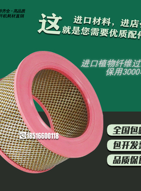 台湾J豹螺杆空压机配件EAS-25/30/40空气滤清器18.5/22/30kw空分