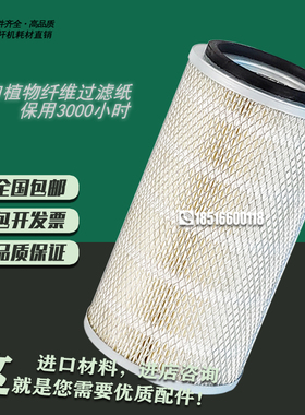 申海斯可络三滤保养配件SCR40/50/60A空气滤清器37/45千瓦空滤芯