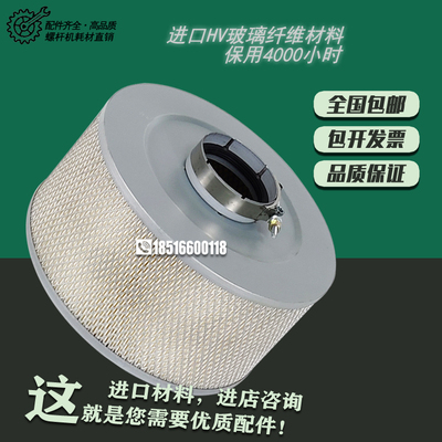 上海德斯兰螺杆空压机三滤耗材DSR/DSPM75/100/125A空气过滤清器