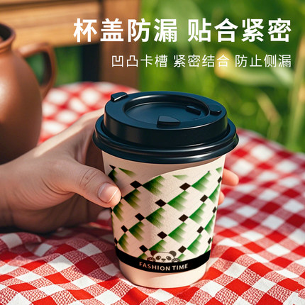 一次性咖啡纸杯带盖双层热饮家商用防烫中空水杯外带奶茶纸杯定制
