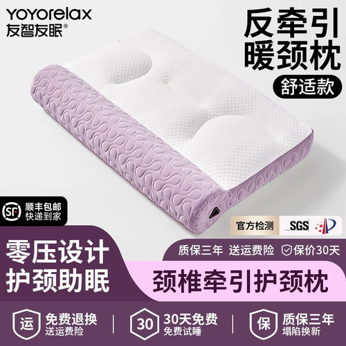 慢回弹颈椎记忆棉高度可调节枕头