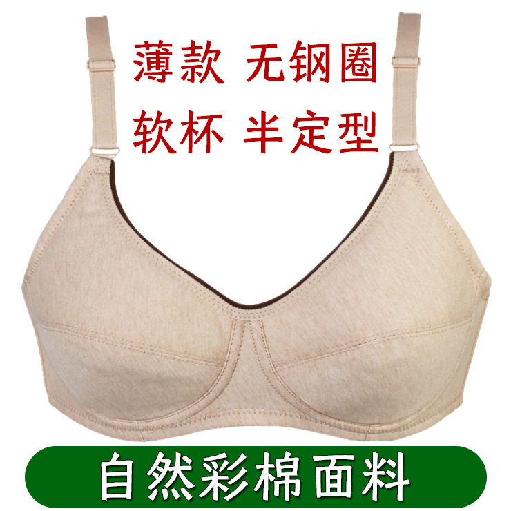 彰艳510彩棉质文胸罩中老年大码