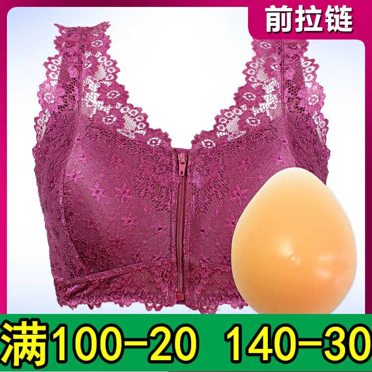 前拉链硅胶背心大码术后义乳文胸