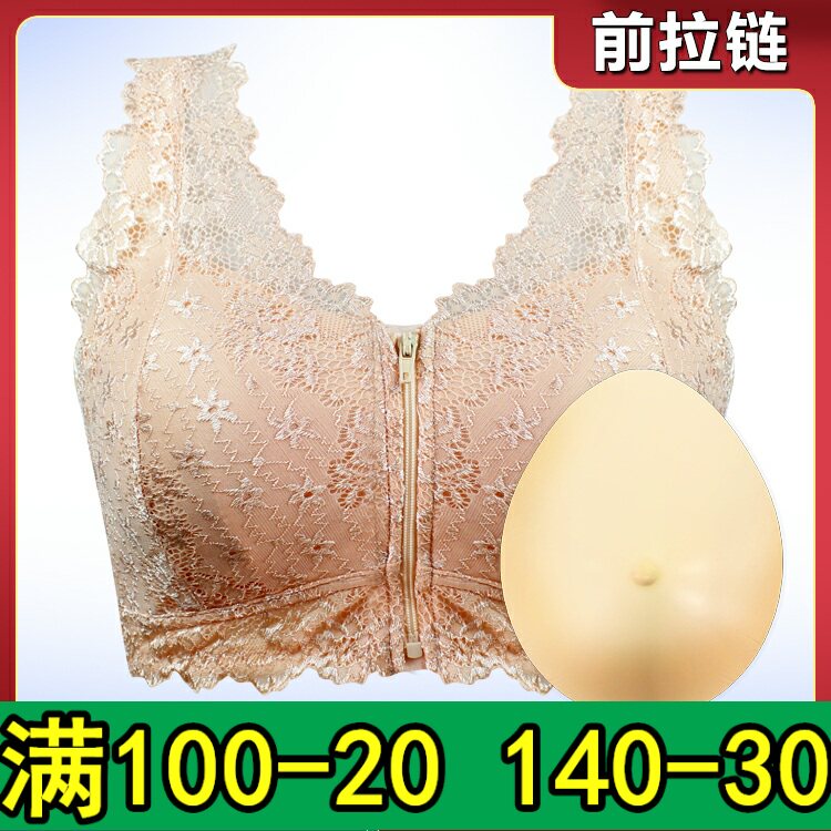 前拉链轻质硅胶义乳文胸二合一套装前扣术后切除背心内衣乳腺乳罩