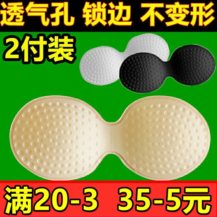 2付装薄款按摩连体海绵胸垫一片式锁边透气孔裹胸运动内衣瑜伽服