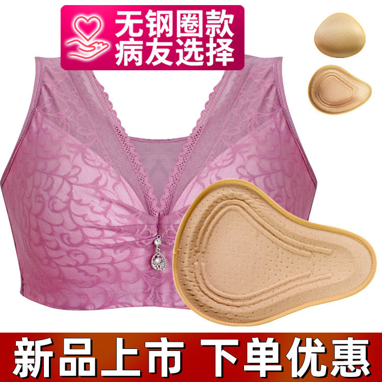 乳腺术后文胸加义乳套装