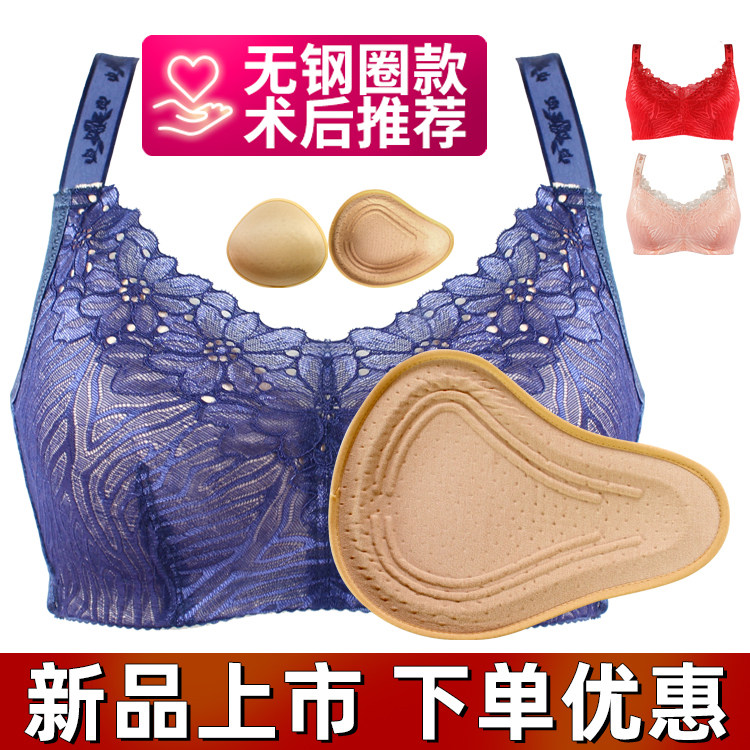 乳腺术后切除文胸义乳套装
