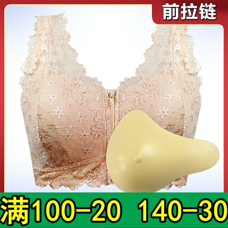 前拉链硅胶术后背心义乳文胸