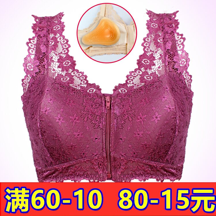 术后义乳全罩杯背心式前拉链大码