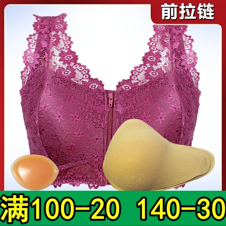 夏棉质义乳文胸二合一套装前扣大码拉链乳腺术后切除背心内衣乳罩,女士内衣/男士内衣/家居服,文胸,淘宝优惠券,粉丝福利购,淘宝优惠卷