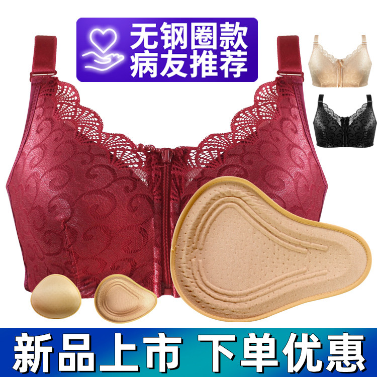 乳腺术后切除文胸义乳套装