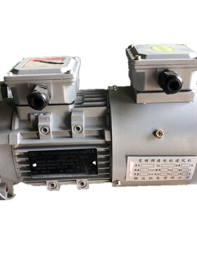 变频刹车XINGCHENG星承电机小型减速机铝壳全铜芯铜线三相电动机