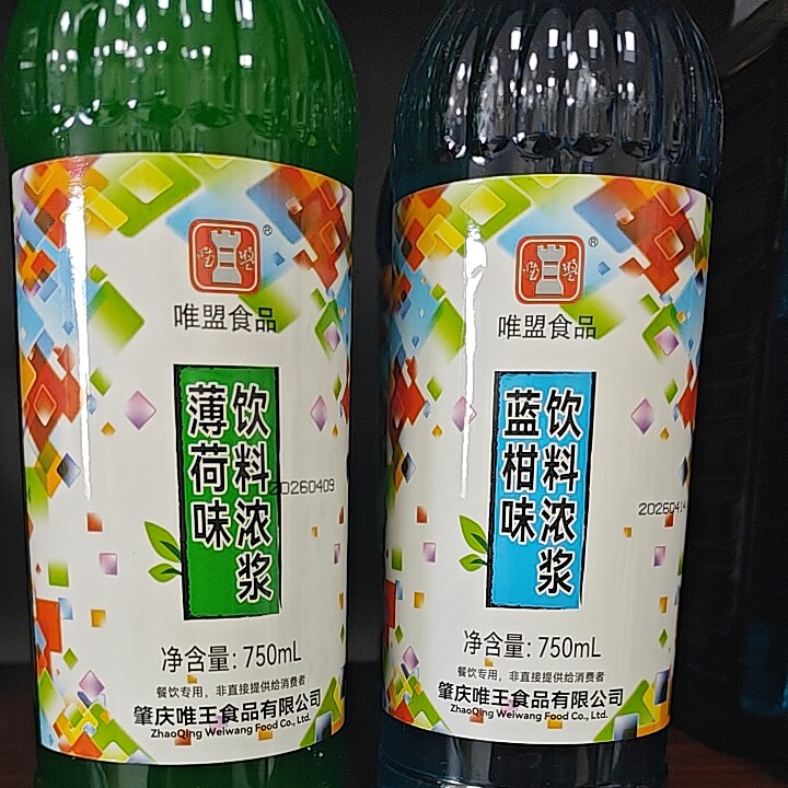 浓浆焦糖薄荷浓缩奶茶专用果露