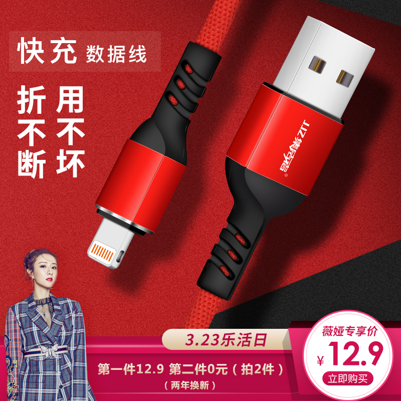 苹果华为安卓数据线oppor9s高速快充单头2a正品vivo通用充电线