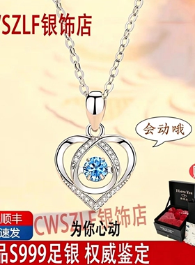 跳动的心S999纯银项链女轻奢小众
