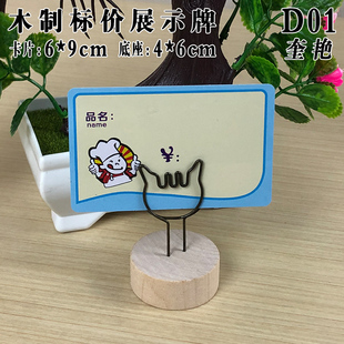 可擦写酒店海鲜分类价格牌超市工厂标价签纸牌面包店饭店烘焙价目表归类擦洗牌冰鲜牌展牌订做标价签纸标牌