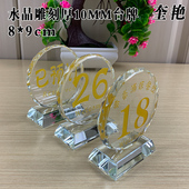 创意餐桌数字异形卡位透明号码 新款 水晶台号预订桌位牌酒店台卡牌饭店已预定留座台牌会所卡座卡台位个性 定做