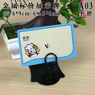 新款产品标价签定做家具电器标价牌饭店海鲜分类价格牌面包店物价牌饭店标价签纸超市生鲜果蔬标签价目表牌子