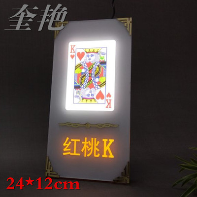 发光宾馆客房带灯定做号码牌