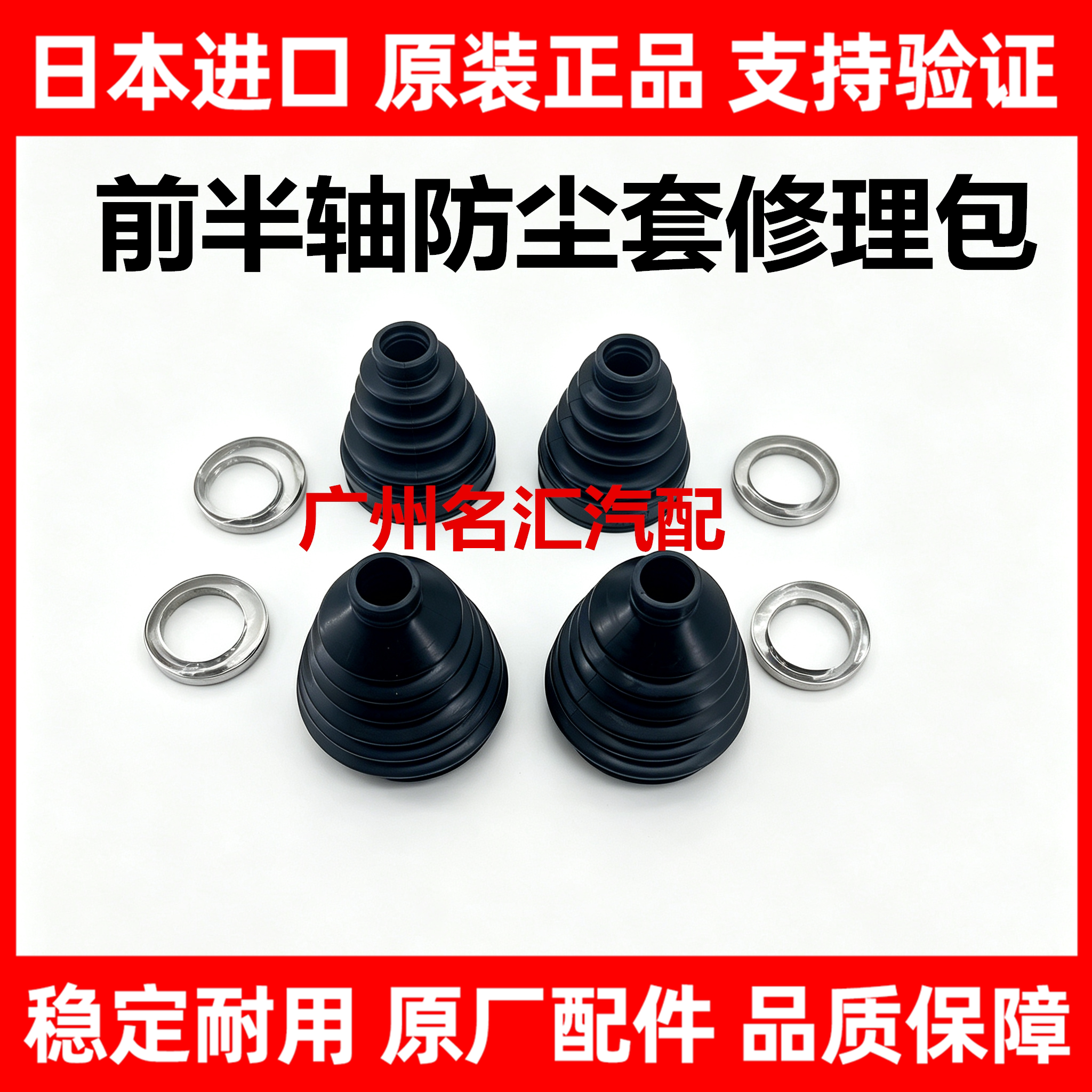 适用诺亚NOAH ZRR70 半轴球笼修理包