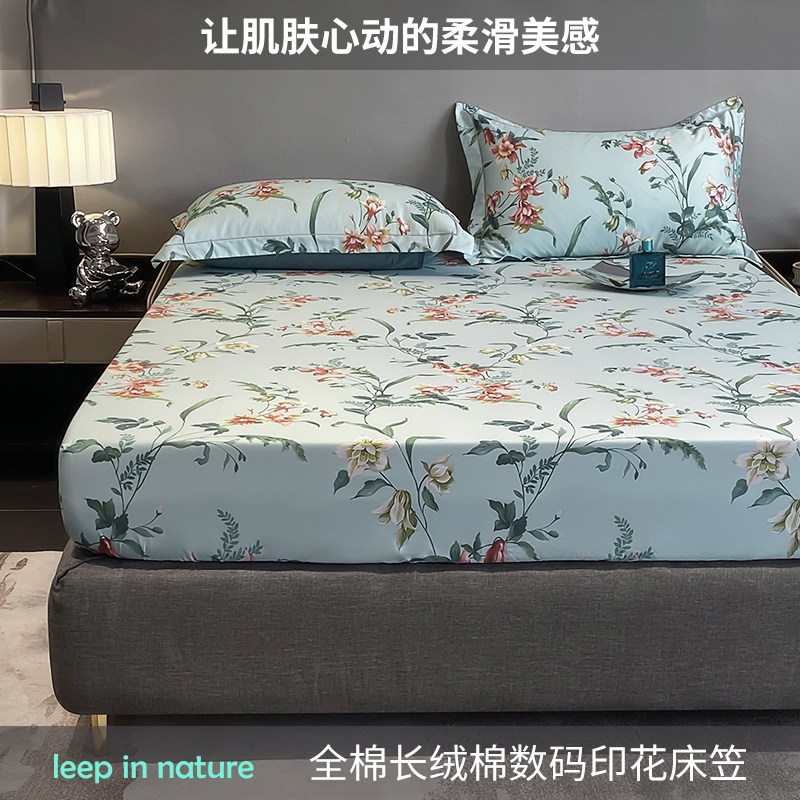 贡缎长绒棉加高加大25/35/45厚席梦思床笠单件180x200加厚床垫套